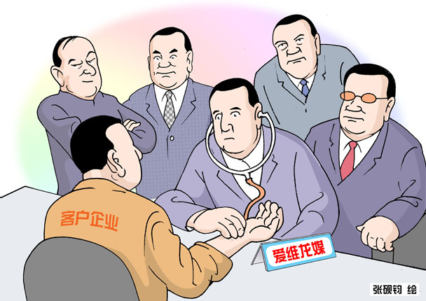 吉林卷—— 兢業(yè)之道，始于誠(chéng)篤