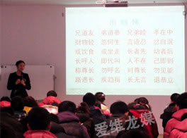 弟子規(guī)2.jpg