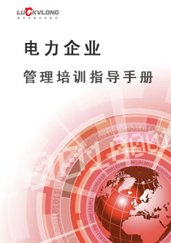 指導(dǎo)手冊.jpg