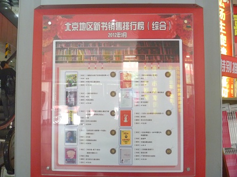 xingfu.jpg