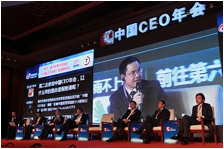 ceonianhui.jpg