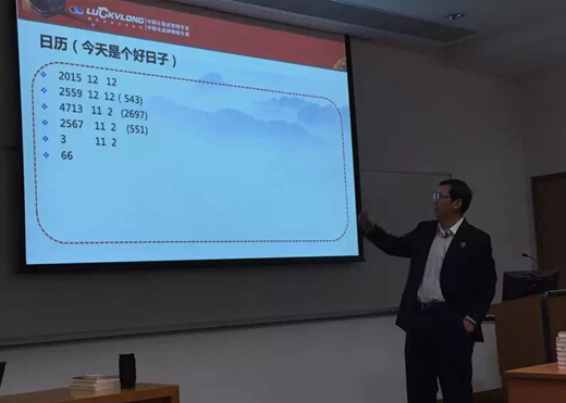 中國(guó)式管理.jpg