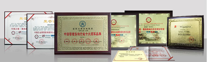 榮譽證書.jpg