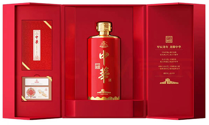 中華龍年紀(jì)念酒