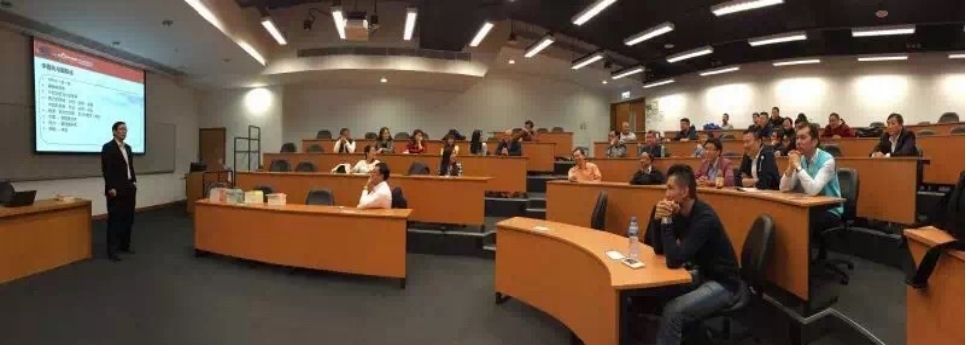 段俊平先生在香港中文大學(xué)授課