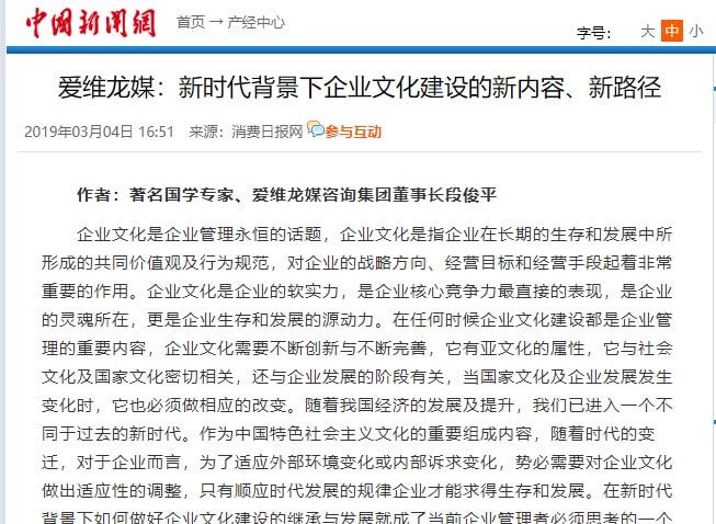 中國新聞網(wǎng)
