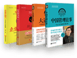 出版專著