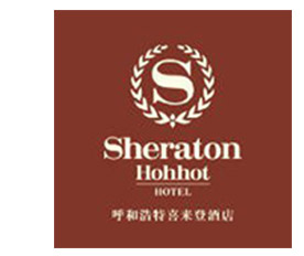 喜來登酒店