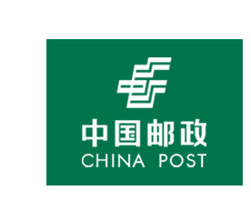 中國郵政