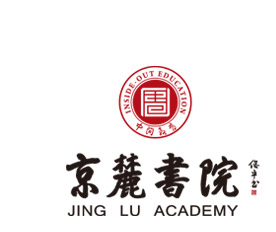 京麓書院